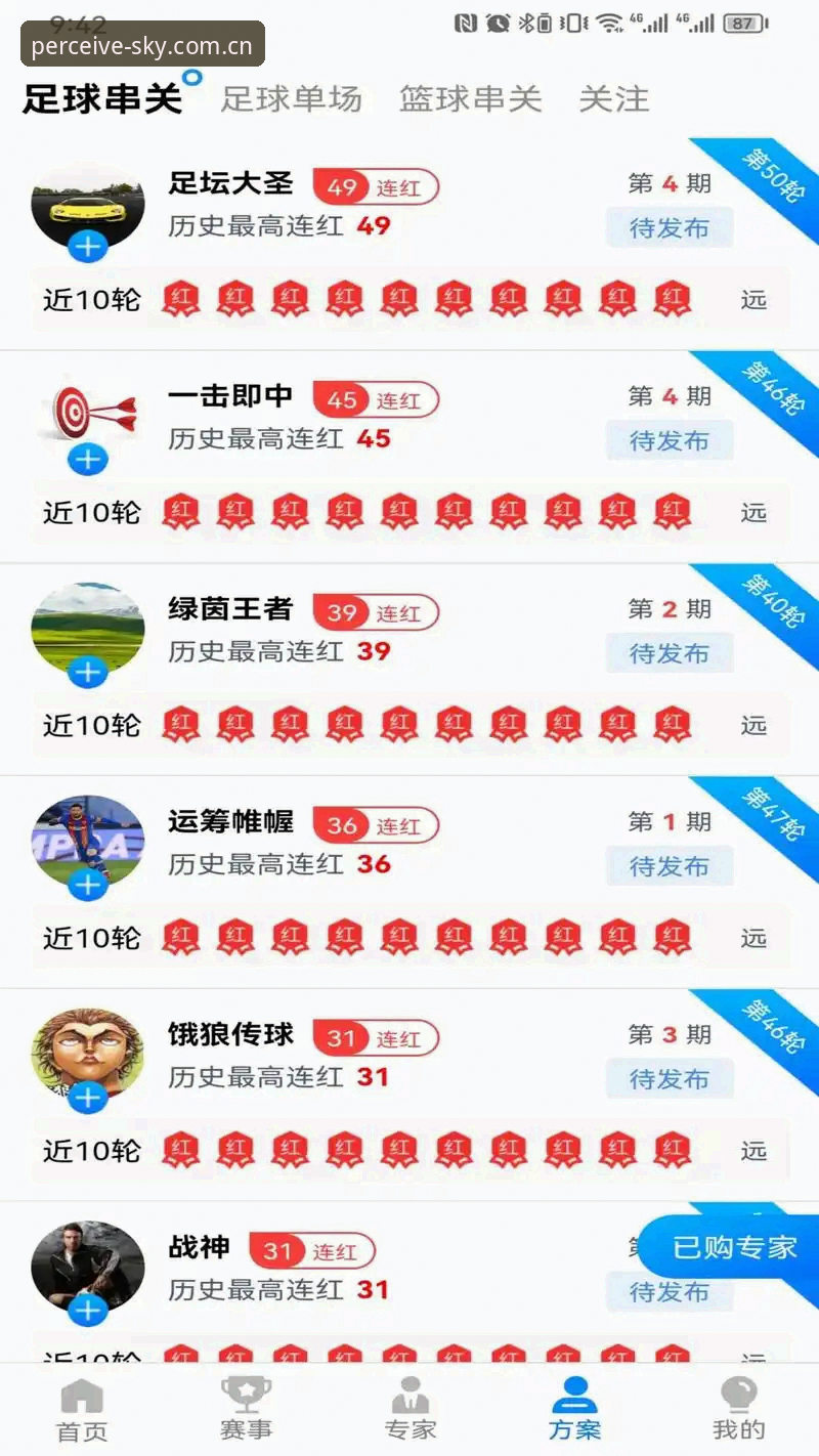 感知高处的光官网登录 揭秘星空体育平台登录入口:感知高处的光官网登录背后的技术真相