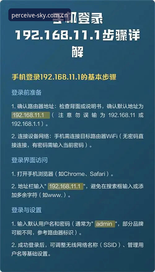 感知高处的光官网登录使用指南 官网登录vs独立App:哪个更接近“感知高处的光”?一份实用操作指南