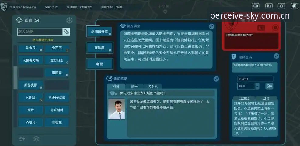 感知高处的光 xingkong app安装失败 安装失败的背后:感知高处的光 xingkong app 体验实测与问题排查指南